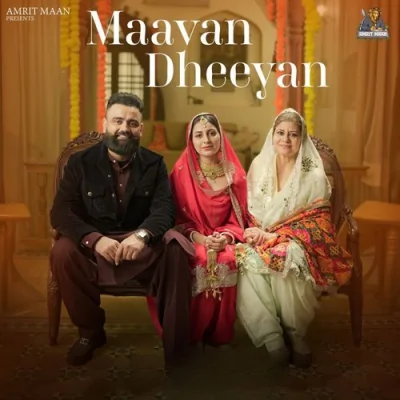 Maavan Dheeyan Song By Maavan Dheeyan Poster
