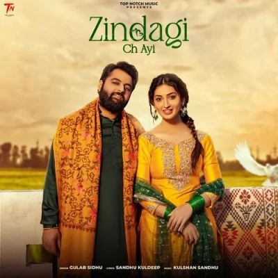 Zindagi Ch Ayi Song By Zindagi Ch Ayi Poster