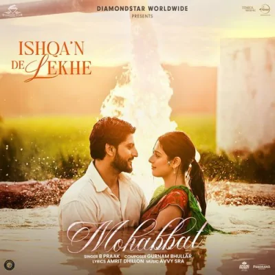 Mohabbat Song By Mohabbat Poster