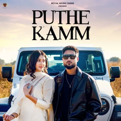 Puthe Kamm Song By Puthe Kamm Poster