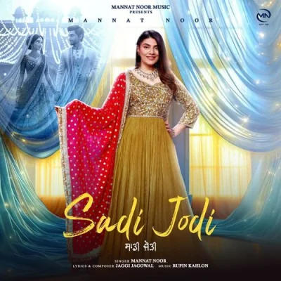 Sadi Jodi Song By Sadi Jodi Poster