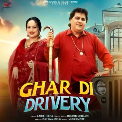 Ghar Di Drivery Song By Ghar Di Drivery Poster