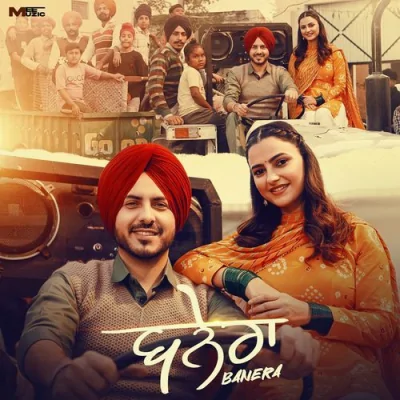 Banera Song By Banera Poster