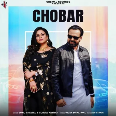 Chobar Song By Chobar Poster