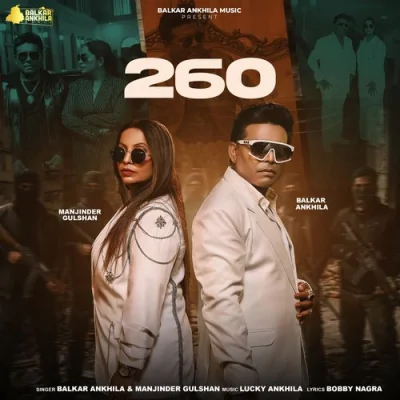 260 Song By 260 Poster