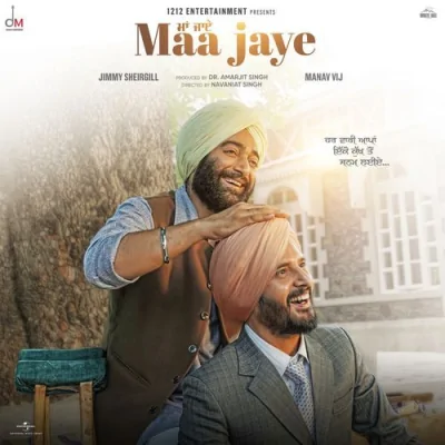 Aiti Maar Payi Kurlane Song By Aiti Maar Payi Kurlane Poster