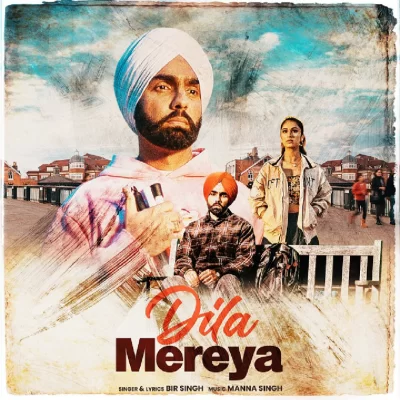 Dila Mereya Song By Dila Mereya Poster