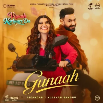 Gunaah Song By Gunaah Poster