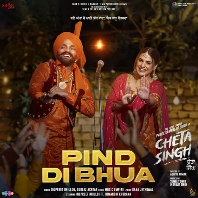Pind Di Bhua Song By Pind Di Bhua Poster