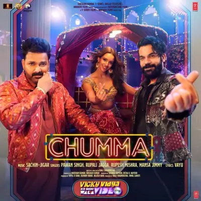 Chumma Song By Chumma Poster