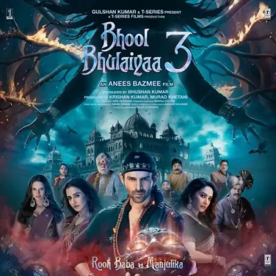 Bhool Bhulaiyaa 3 Title Track Song By Bhool Bhulaiyaa 3 Title Track Poster