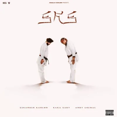 No Sequel Song By No Sequel Poster