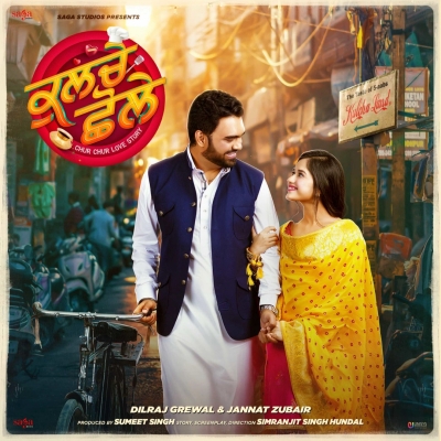 Gallan Te Laali Song By Gallan Te Laali Poster