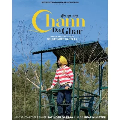 Chann Da Ghar Song By Chann Da Ghar Poster