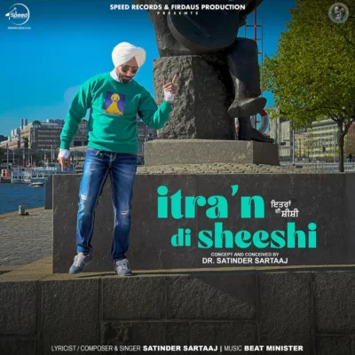 Itran Di Sheeshi Song By Itran Di Sheeshi Poster