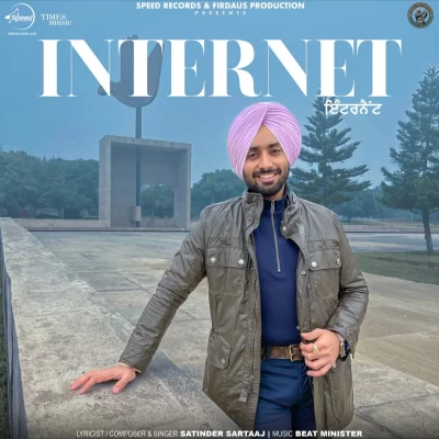 Internet Song By Internet Poster