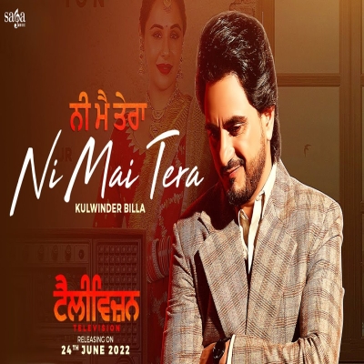 Ni Mai Tera Song By Ni Mai Tera Poster