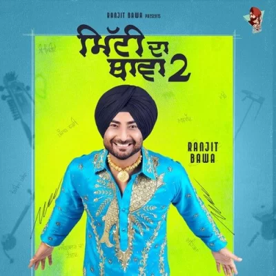 PUNJAB WARGI Song By PUNJAB WARGI Poster