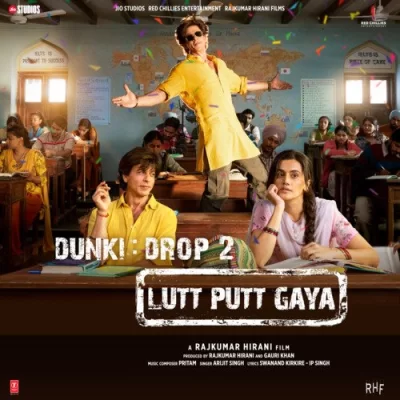 Lutt Putt Gaya Song By Lutt Putt Gaya Poster