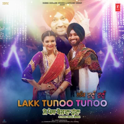 Lakk Tunoo Tunoo Song By Lakk Tunoo Tunoo Poster