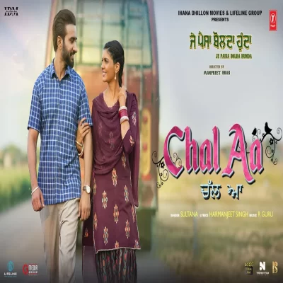 Chal Aa Song By Chal Aa Poster