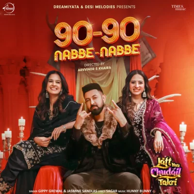 90 90 Nabbe Nabbe Song By 90 90 Nabbe Nabbe Poster