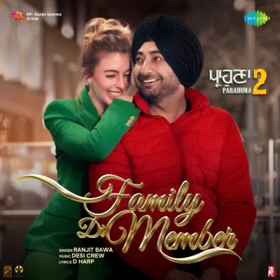 Family Di Member Song By Family Di Member Poster