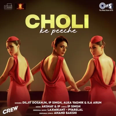Choli Ke Peeche Song By Choli Ke Peeche Poster