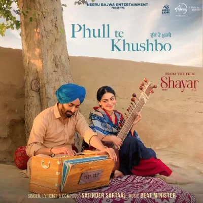 Phull Te Khushbo Song By Phull Te Khushbo Poster