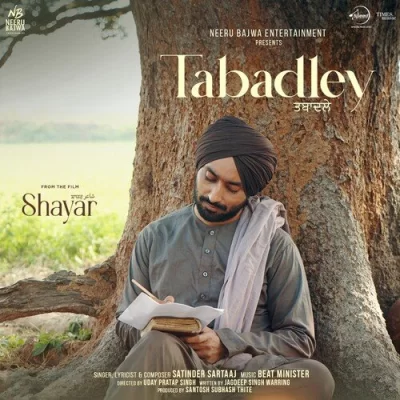 Tabadley Song By Tabadley Poster