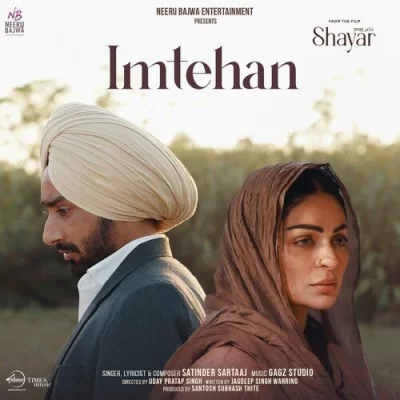 Imtehan Song By Imtehan Poster