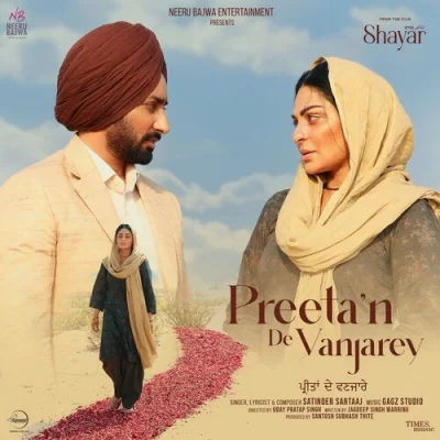 Preetan De Vanjarey Song By Preetan De Vanjarey Poster
