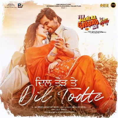Dil Todte Song By Dil Todte Poster