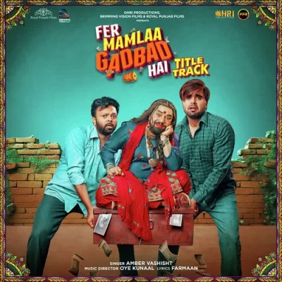 Fer Mamlaa Gadbad Hai Title Track Song By Fer Mamlaa Gadbad Hai Title Track Poster