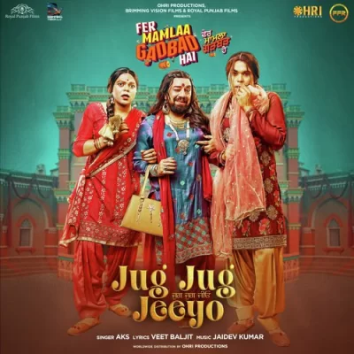 Jug Jug Jeeyo Song By Jug Jug Jeeyo Poster