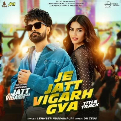 Je Jatt Vigarh Gya (Title Track) Song By Je Jatt Vigarh Gya (Title Track) Poster