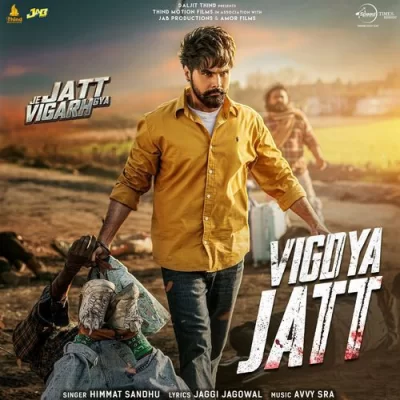 Vigdya Jatt Song By Vigdya Jatt Poster