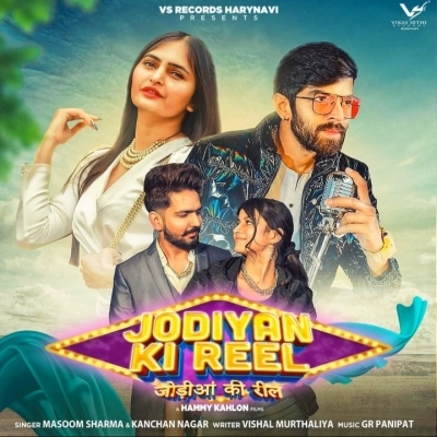 Jodiyan Ki Reel Song By Jodiyan Ki Reel Poster