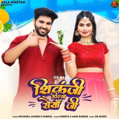 Shikanji Pilyo Saiyaan Ji Song By Shikanji Pilyo Saiyaan Ji Poster