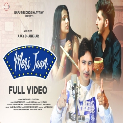 Meri Jaan Song By Meri Jaan Poster