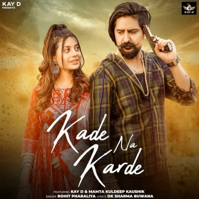 Kade Na Karde Song By Kade Na Karde Poster