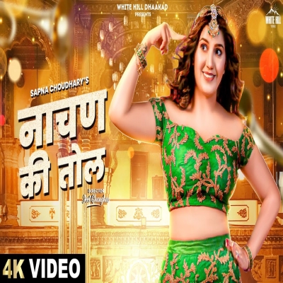 Nachan Ki Tol Song By Nachan Ki Tol Poster