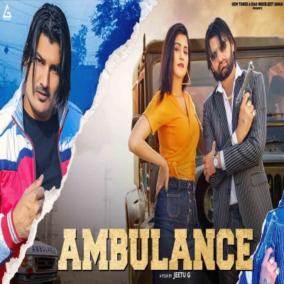 Ambulance Song By Ambulance Poster