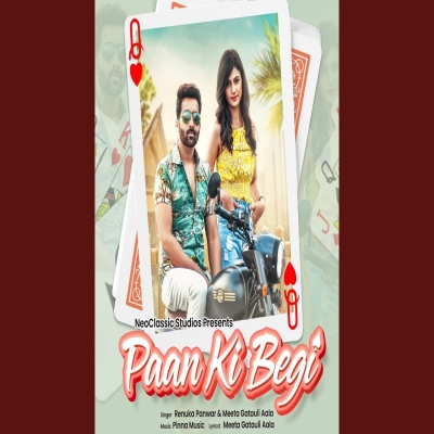 Paan Ki Begi Song By Paan Ki Begi Poster