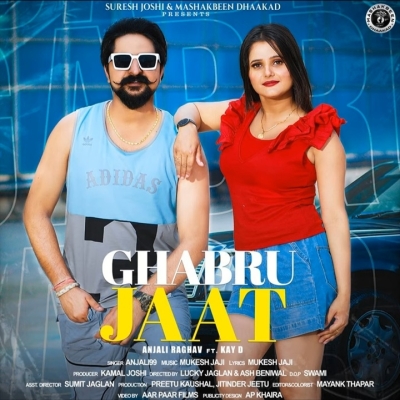 Ghabru Jaat Song By Ghabru Jaat Poster