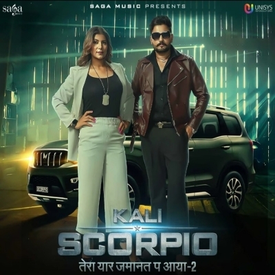 Kali Scorpio Song By Kali Scorpio Poster