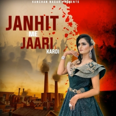 Janhit Me Jaari Kardi Song By Janhit Me Jaari Kardi Poster
