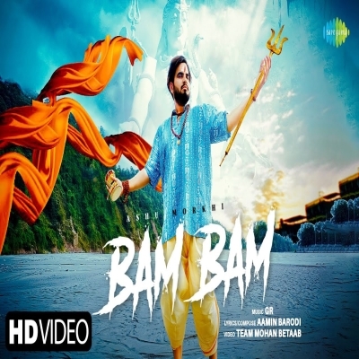 Bam Bam Song By Bam Bam Poster