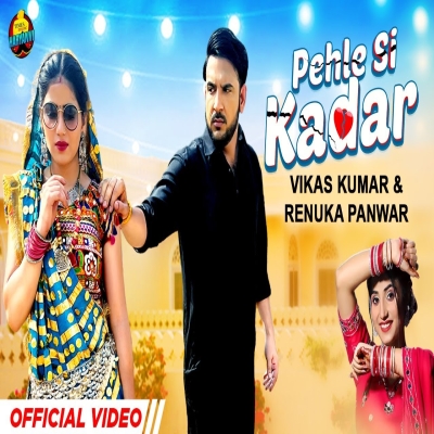 Pehle Si Kadar Song By Pehle Si Kadar Poster