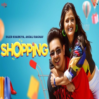 Shopping Song By Shopping Poster